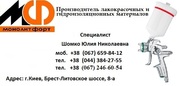 Эмаль Термокол КО-868* (защита металлических покрытий) Термокол КО-868